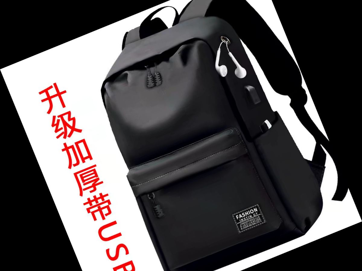 Shuttle bag